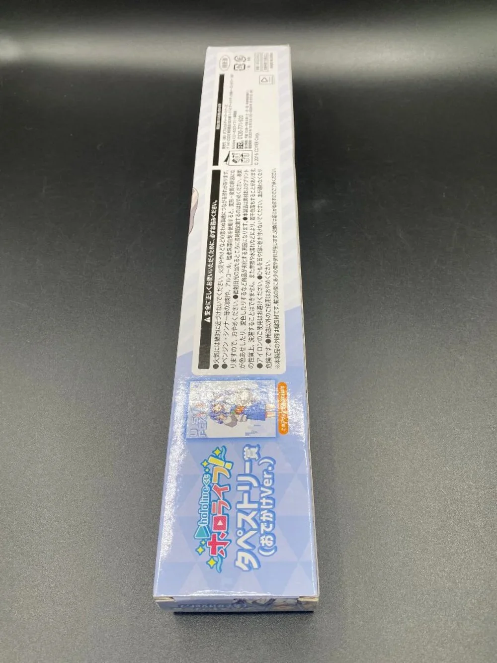 Hololive Usada Pekora Tapestry Scroll 3 (Going Out Version) Kuji Hololife New